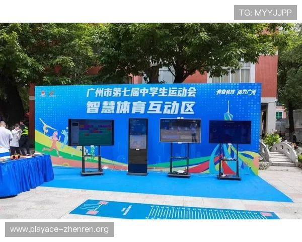 A体育引领全民健身新风潮打造智慧运动生态赛事体验升级平台新篇