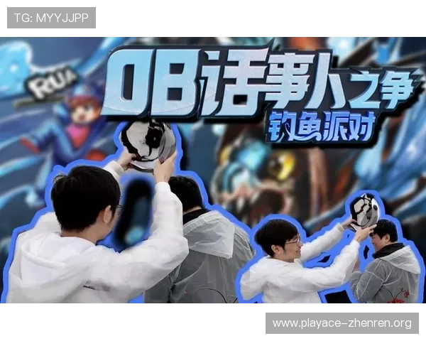 OB体育平台创新发展趋势解析与未来体育娱乐生态全面升级展望新