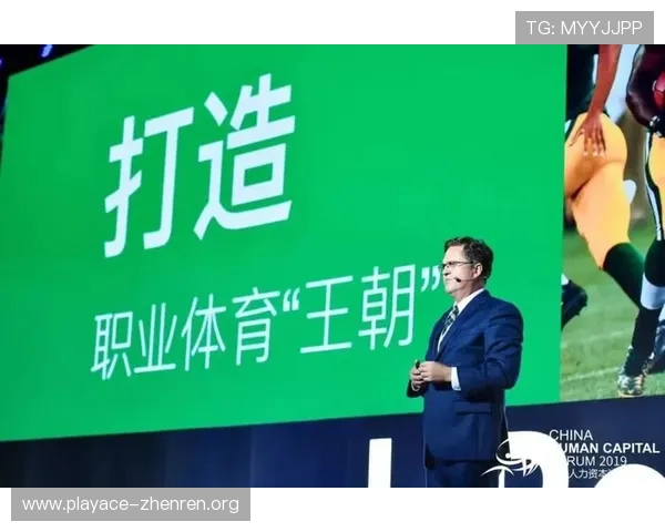 OD体育引领全球数字体育新时代打造创新赛事体验与多元化发展格局