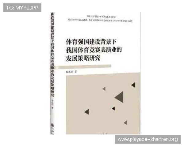 九州体育引领全国体育发展新格局全面提升竞技与健康水平