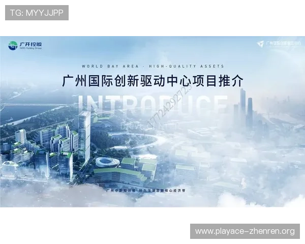 围绕N7国际打造全球创新合作与未来产业生态发展新格局探索路径
