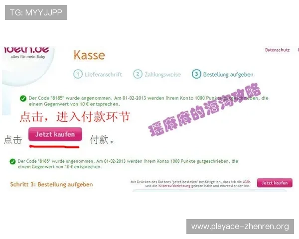 Betway中文官网全面解析与最新优惠活动全攻略