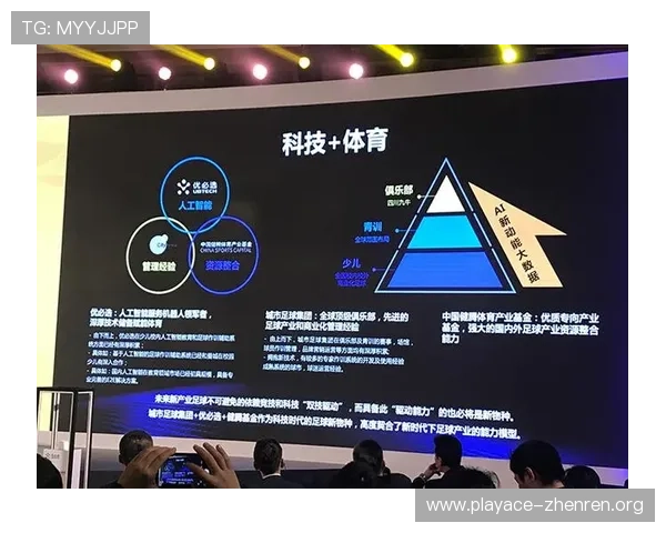 以博乐体育为核心打造全新数字体育娱乐生态引领未来发展趋势创新