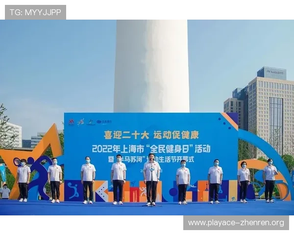 博业体育引领全民健身新潮流助力体育产业高质量发展
