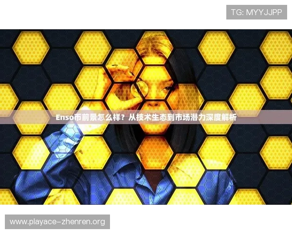 欧易娱乐全面解析：平台功能优势与用户体验深度评测