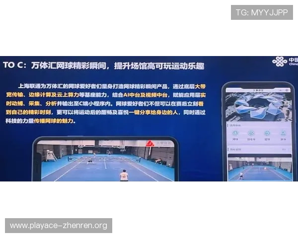 T8体育引领数字化赛事新体验打造全民参与竞技互动娱乐新生态发展新格局