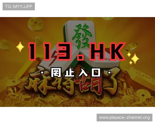 PG电子游戏全解析与热门玩法趋势及玩家体验深度指南行业发展与策略分析