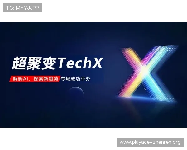 以PA电子为核心探索智能电子产业创新发展与未来趋势解析应用研究