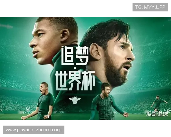 以二零二六世界杯押注平台为核心赛事分析与数据预测智能服务平台